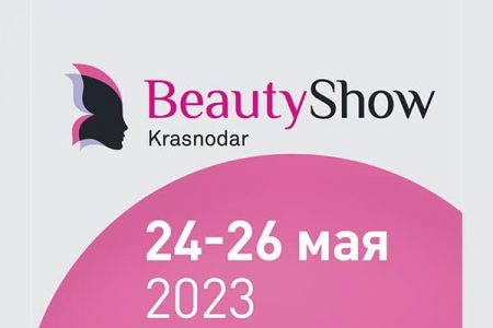 Beauty-выставка в Краснодаре